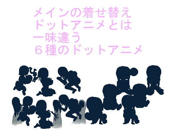 あなた専用の乳神ちゃんですよ。Ver.2.16 サンプル8ページ目