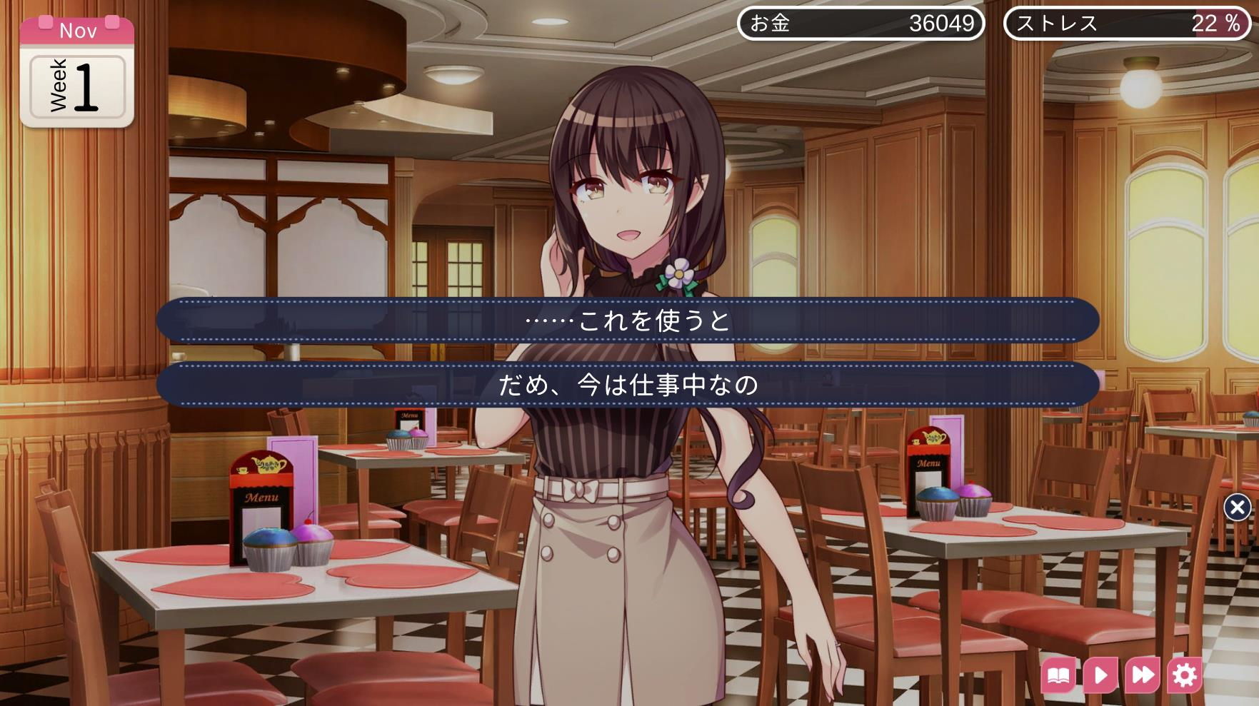 サキュバスワイフ〜甘い新婚生活〜 サンプル1ページ目