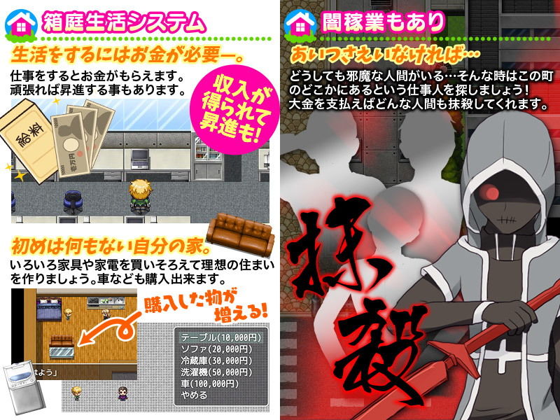 フリーシナリオで楽しむ ぼくらのとことんエッチな同棲生活 サンプル4ページ目