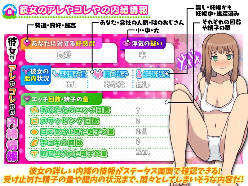 フリーシナリオで楽しむ ぼくらのとことんエッチな同棲生活 サンプル5ページ目