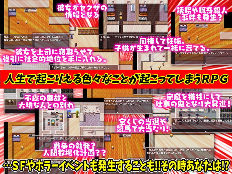 フリーシナリオで楽しむ ぼくらのとことんエッチな同棲生活 サンプル6ページ目