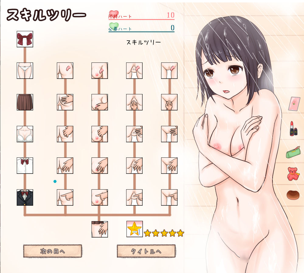 電車姦 電車の中で女子校生にお触りしちゃおう サンプル2ページ目
