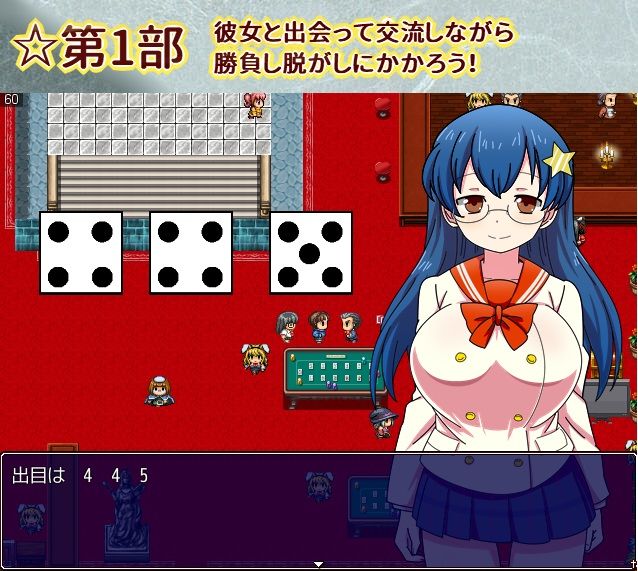 ドミギャン -Dominate Gamble- サンプル1ページ目