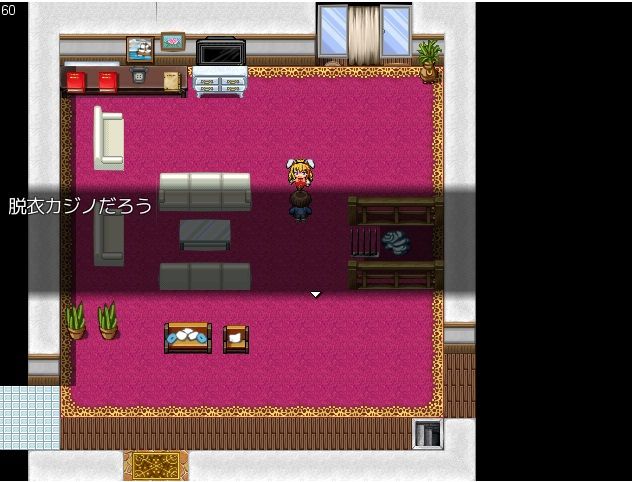 ドミギャン -Dominate Gamble- サンプル2ページ目