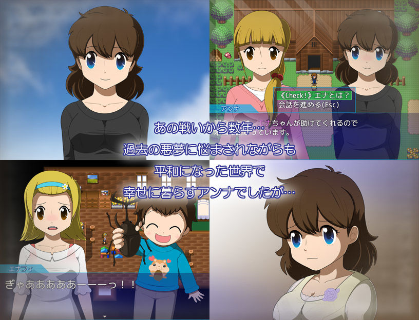 水晶物語外伝 アンナ Vol.1 サンプル2ページ目