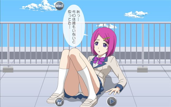 ELC学園 〜袋井わくなと水口のこはのエロな学園生活〜 サンプル5ページ目
