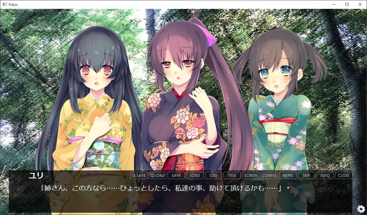 〜 悠久の時 〜 サンプル2ページ目