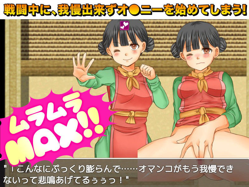 ドラゴンク○スト 復活のF サンプル5ページ目