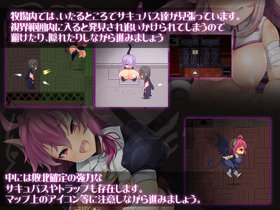 Milking Farm サンプル1ページ目