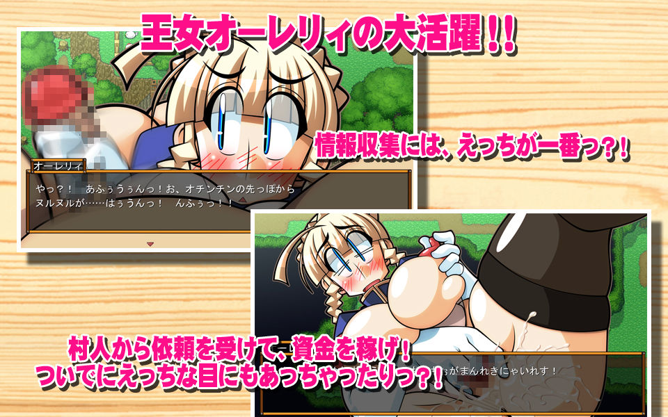 くえすと＆クエスト〜 王女オーレリィと死霊術師編 サンプル2ページ目