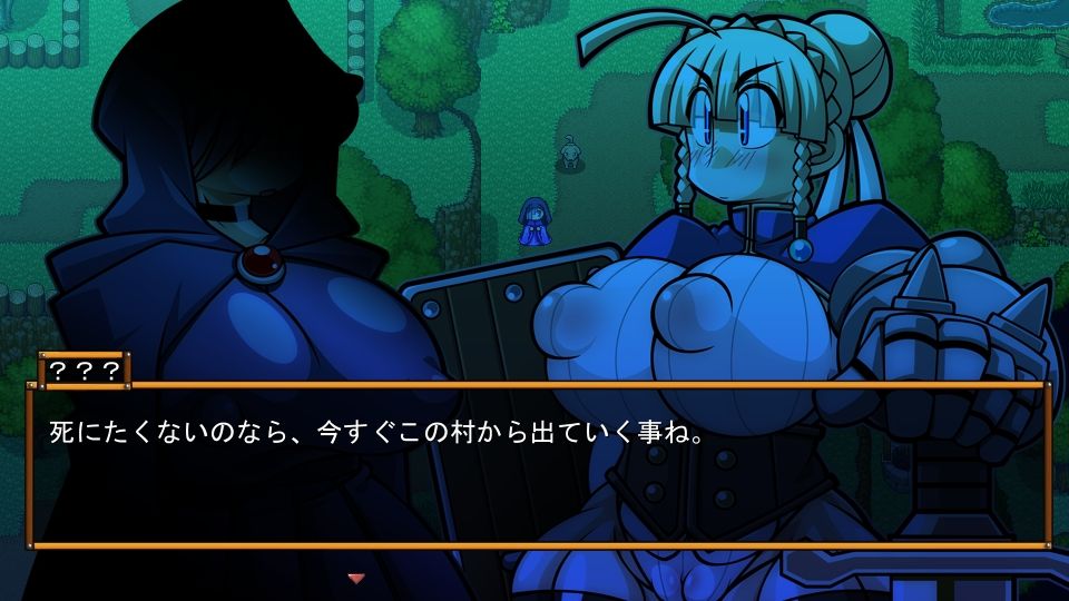 くえすと＆クエスト〜 王女オーレリィと死霊術師編 サンプル7ページ目