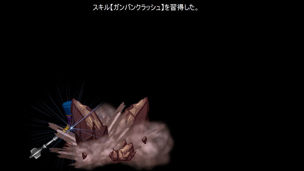 混沌の魔窟殿〜アヒアハン19世の指令編〜 サンプル4ページ目