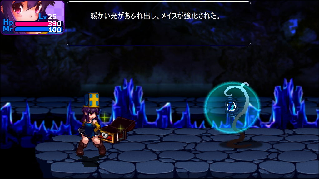 混沌の魔窟殿〜アヒアハン19世の指令編〜 サンプル5ページ目