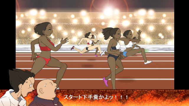 ソニックパンプキン！ サンプル1ページ目