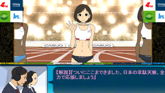 ソニックパンプキン！ サンプル3ページ目