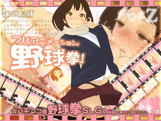 野Q拳Z