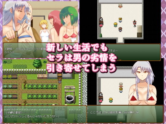 春を売る騎士に恋をした青年は、性癖をこじらせる サンプル6ページ目
