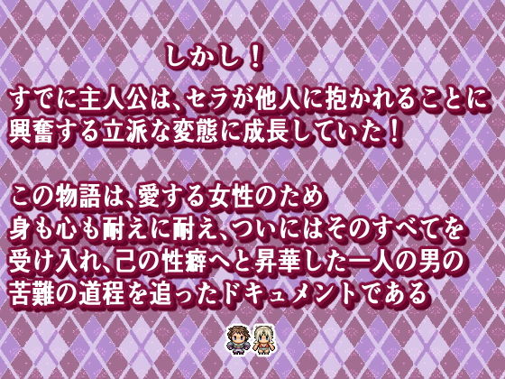 春を売る騎士に恋をした青年は、性癖をこじらせる サンプル8ページ目