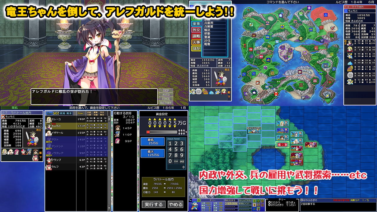 竜王ちゃんの野望 完全版 サンプル1ページ目