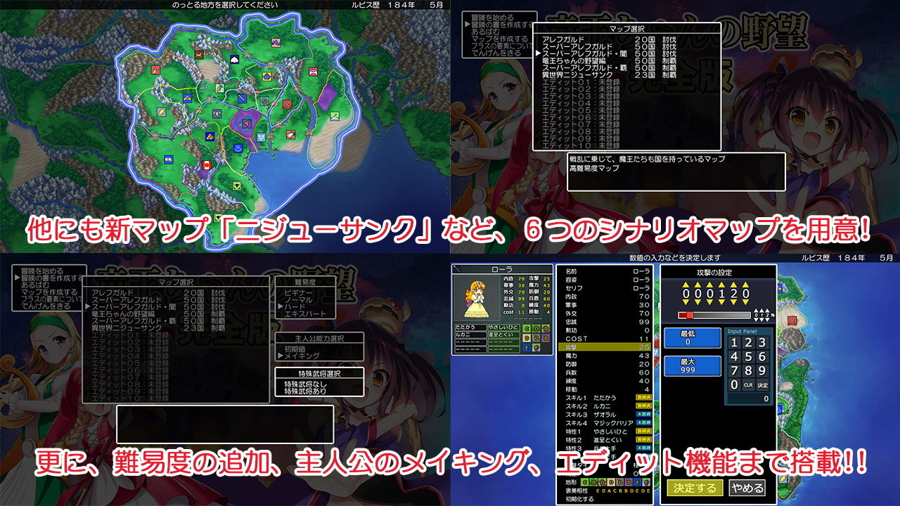 竜王ちゃんの野望 パワーアップキット サンプル2ページ目