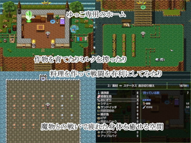 ゆっこ先生は異世界で聖女になりました サンプル3ページ目