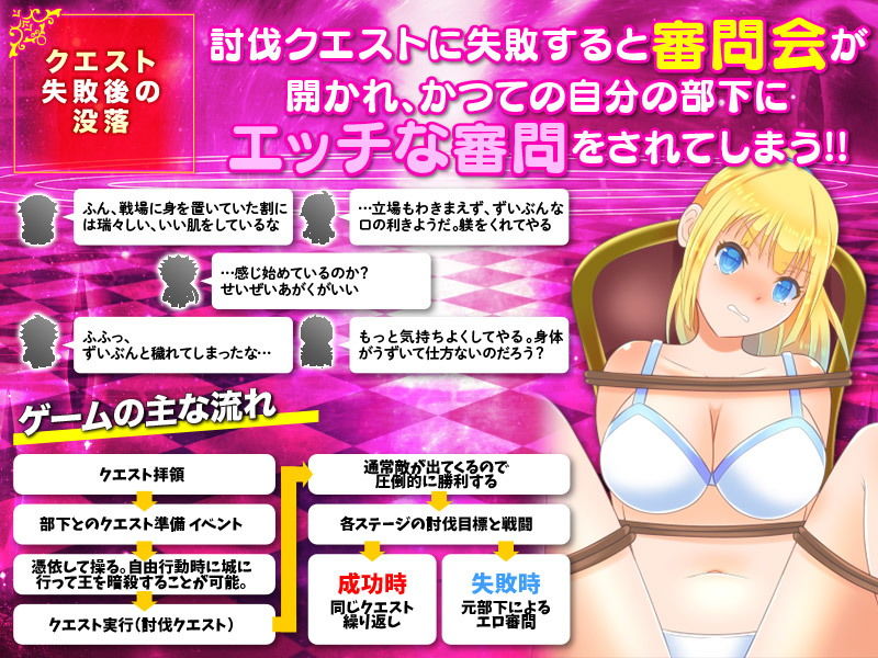 聖騎士様に憑依してビッチにおとしめるRPG サンプル4ページ目