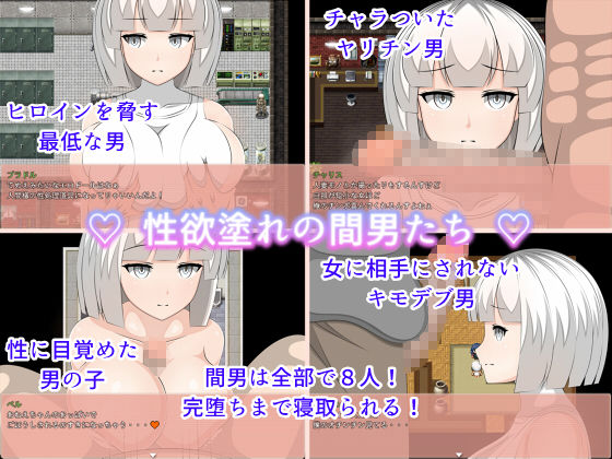IrisHeart サンプル2ページ目