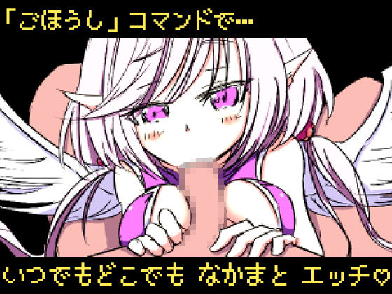ブレイブストーリー サンプル2ページ目