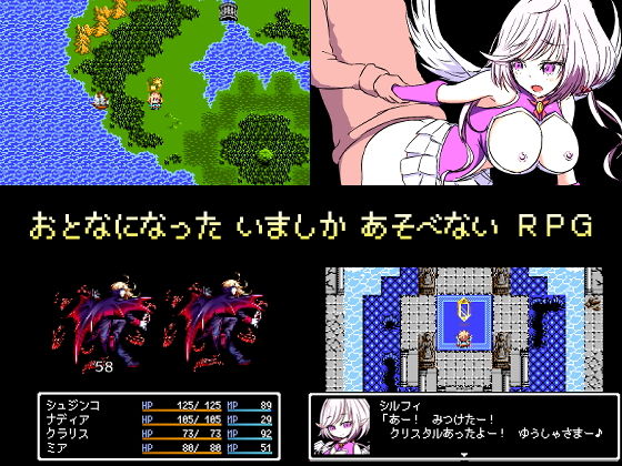 ブレイブストーリー サンプル3ページ目