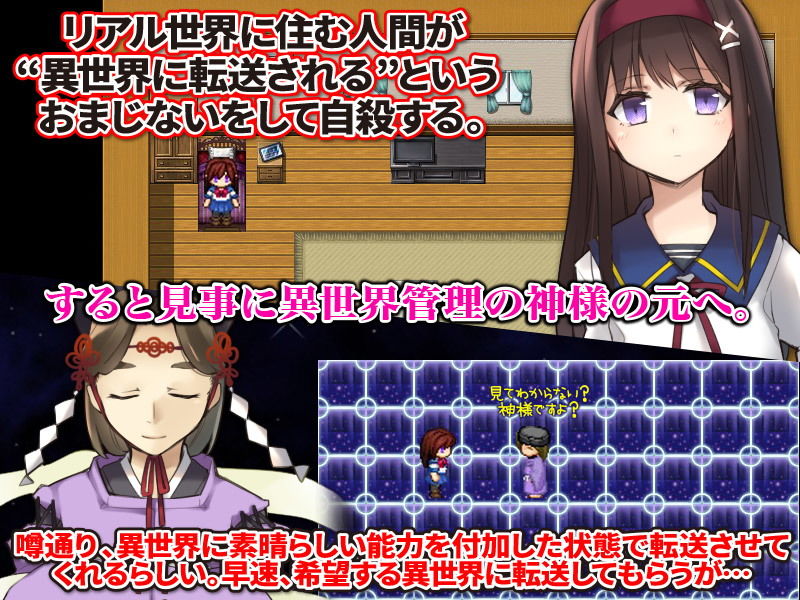 あのさぁ、神様。転生場所を間違えたでしょ？岩に挟まって動けないんですけど サンプル1ページ目