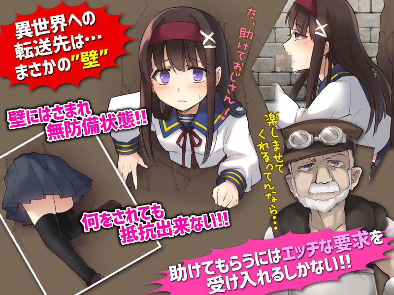 あのさぁ、神様。転生場所を間違えたでしょ？岩に挟まって動けないんですけど サンプル2ページ目