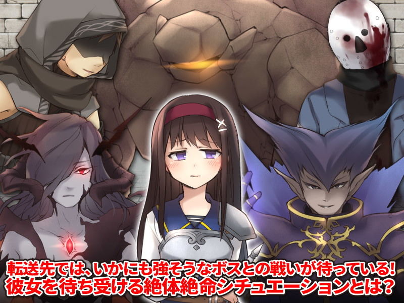 あのさぁ、神様。転生場所を間違えたでしょ？岩に挟まって動けないんですけど サンプル4ページ目