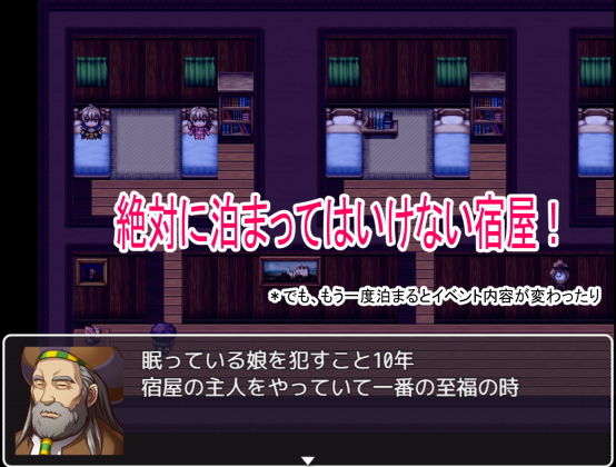 勇者チ〇ドレン サンプル3ページ目