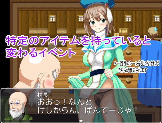 勇者チ〇ドレン サンプル7ページ目