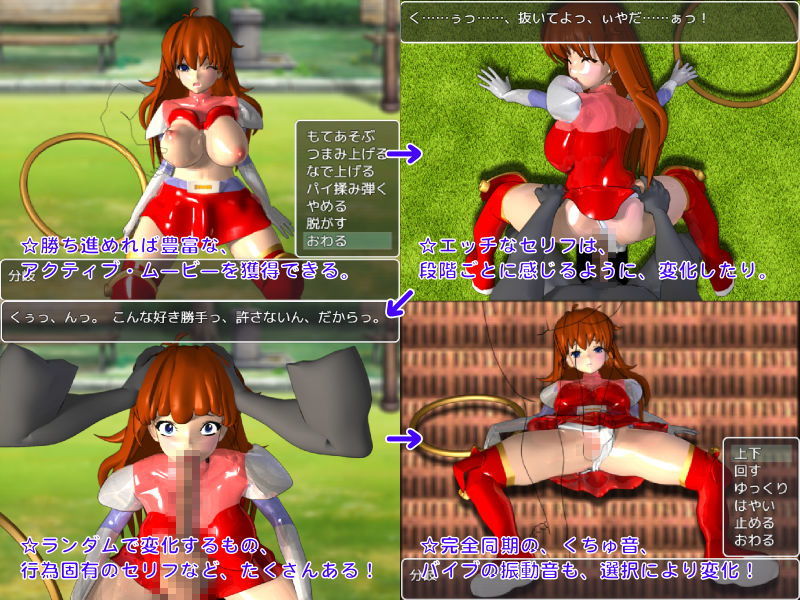 ワンダーM サンプル2ページ目