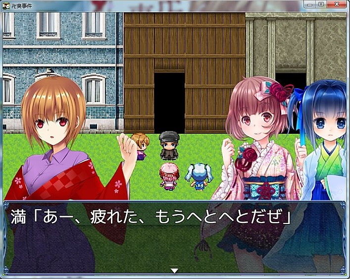 卍臭事件 前編 サンプル3ページ目