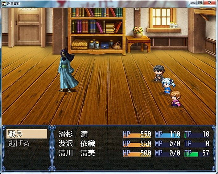 卍臭事件 前編 サンプル4ページ目
