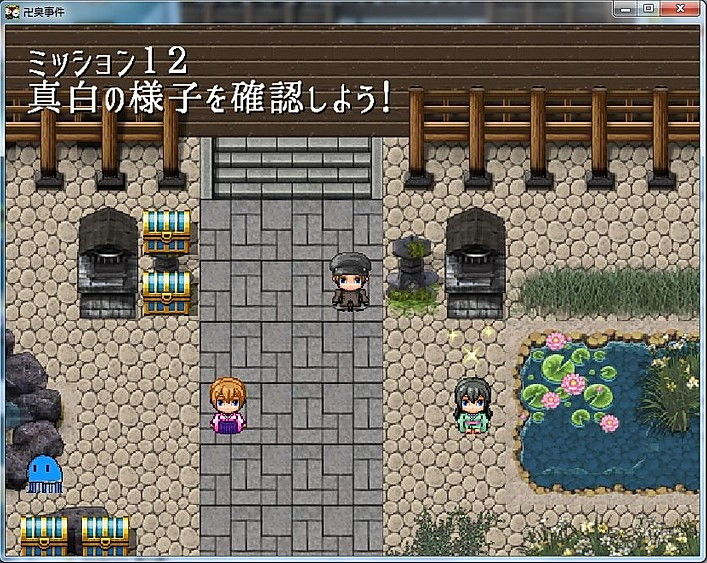卍臭事件 前編 サンプル5ページ目