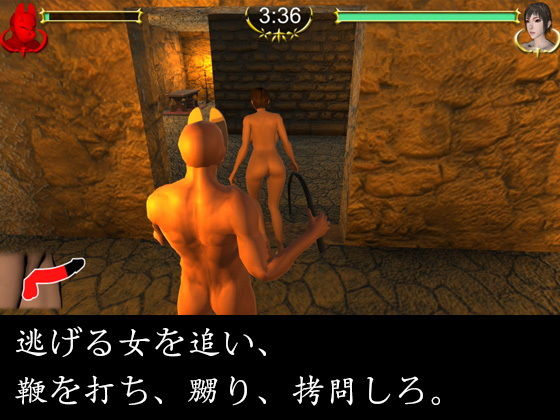 鞭打ち拷問倶楽部 サンプル2ページ目