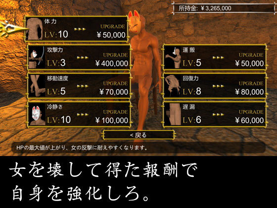 鞭打ち拷問倶楽部 サンプル5ページ目