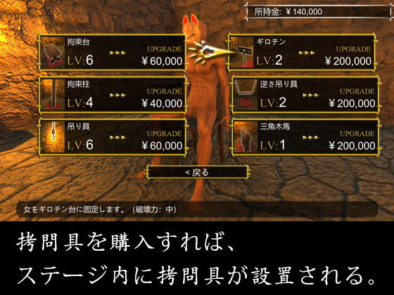 鞭打ち拷問倶楽部 サンプル7ページ目