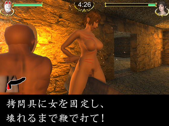 鞭打ち拷問倶楽部 サンプル8ページ目