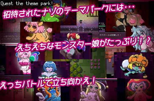 もん娘パークへようこそ サンプル1ページ目