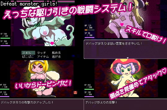 もん娘パークへようこそ サンプル2ページ目