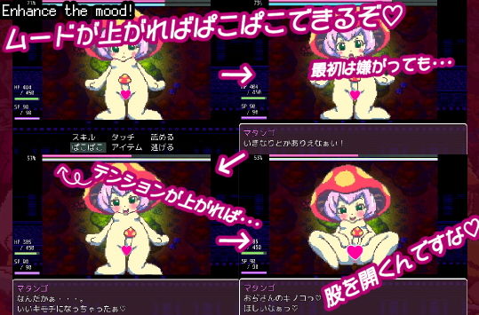 もん娘パークへようこそ サンプル3ページ目