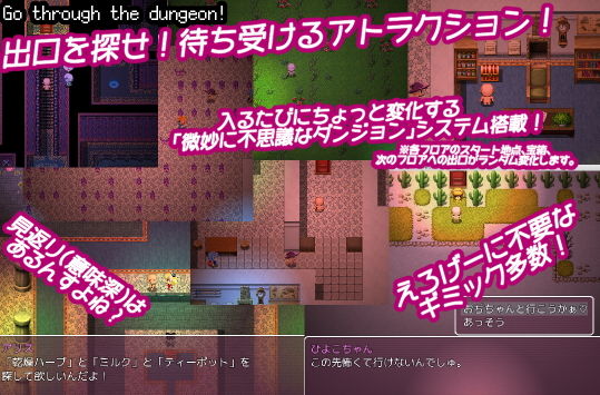 もん娘パークへようこそ サンプル4ページ目