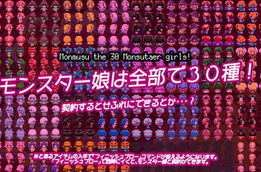もん娘パークへようこそ サンプル5ページ目