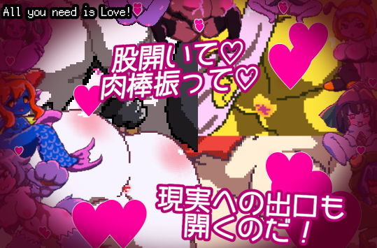 もん娘パークへようこそ サンプル7ページ目