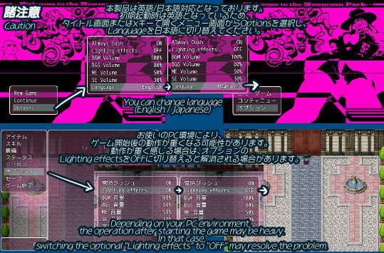 もん娘パークへようこそ サンプル8ページ目