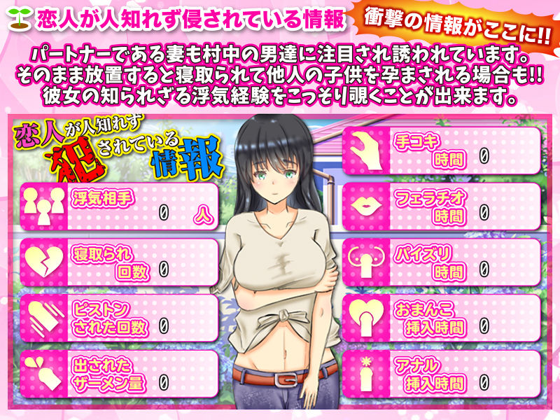 パートナーとエッチをしながら自由に生きる まったり農家生活 サンプル5ページ目